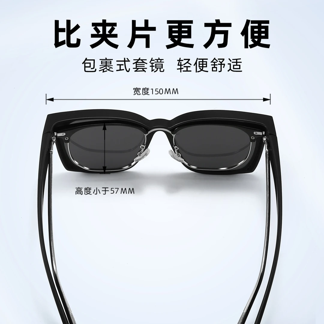 【近视套镜】-HELMER偏光镜防紫外线专用太阳镜男司机墨镜开车TJ202