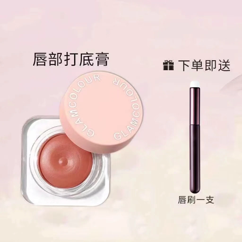 【送唇刷】魔法色彩深唇学生唇膏唇泥哑光不沾杯不掉色防水防汗唇釉