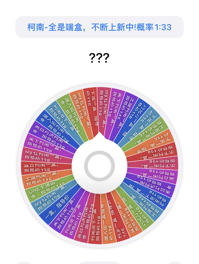 （全端盒-柯南）各种柯南端盒卡牌名侦探柯南卡牌国卡二创卡片盲盒