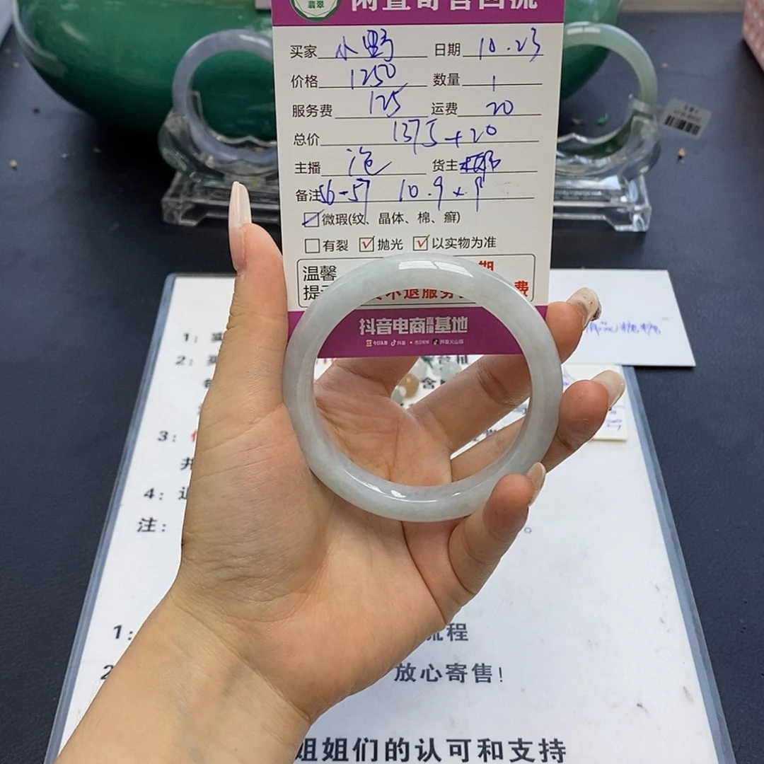 【闪购商品】定制翡翠未镶嵌?****！