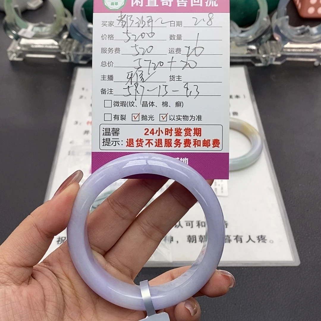 【闪购商品】定制翡翠手镯未镶嵌都****买