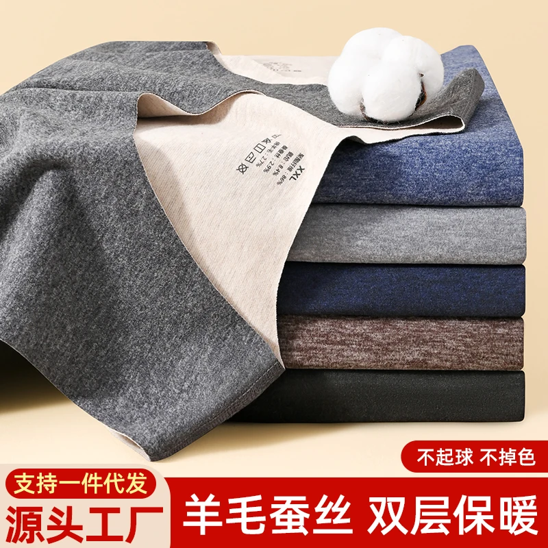 保暖背心男加绒加厚羊绒德蚕丝发热保暖内衣无袖马甲打底衫秋冬季