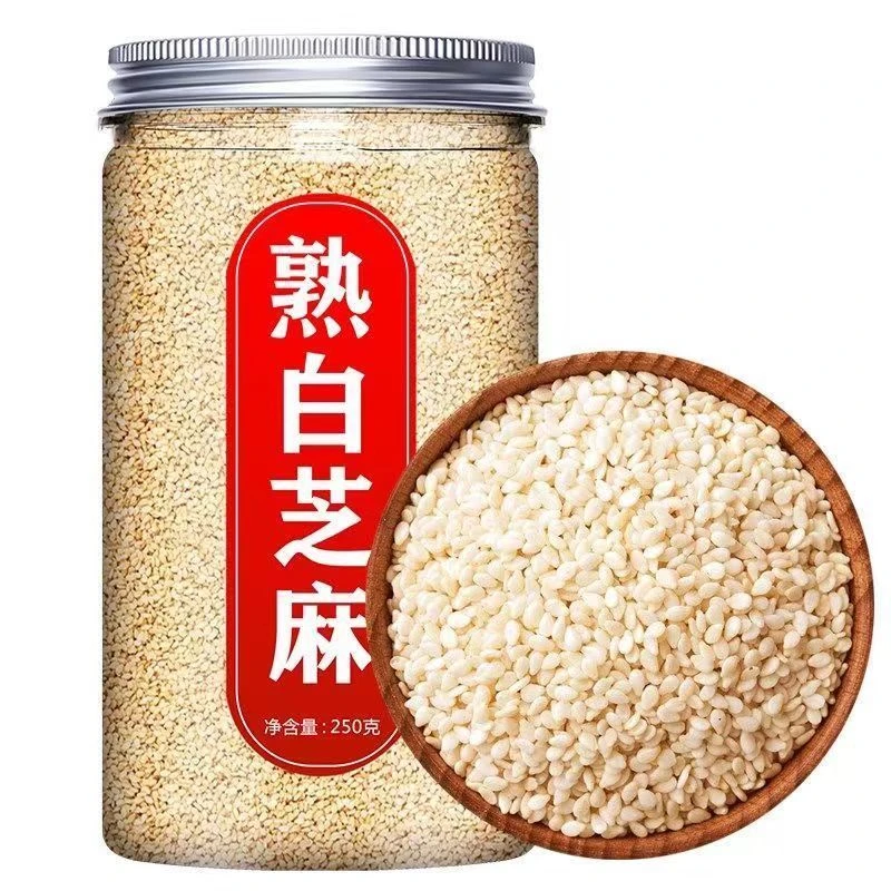 新货熟黑芝麻生黑芝麻熟白芝麻生白芝麻干净无沙免洗即食颗粒饱满