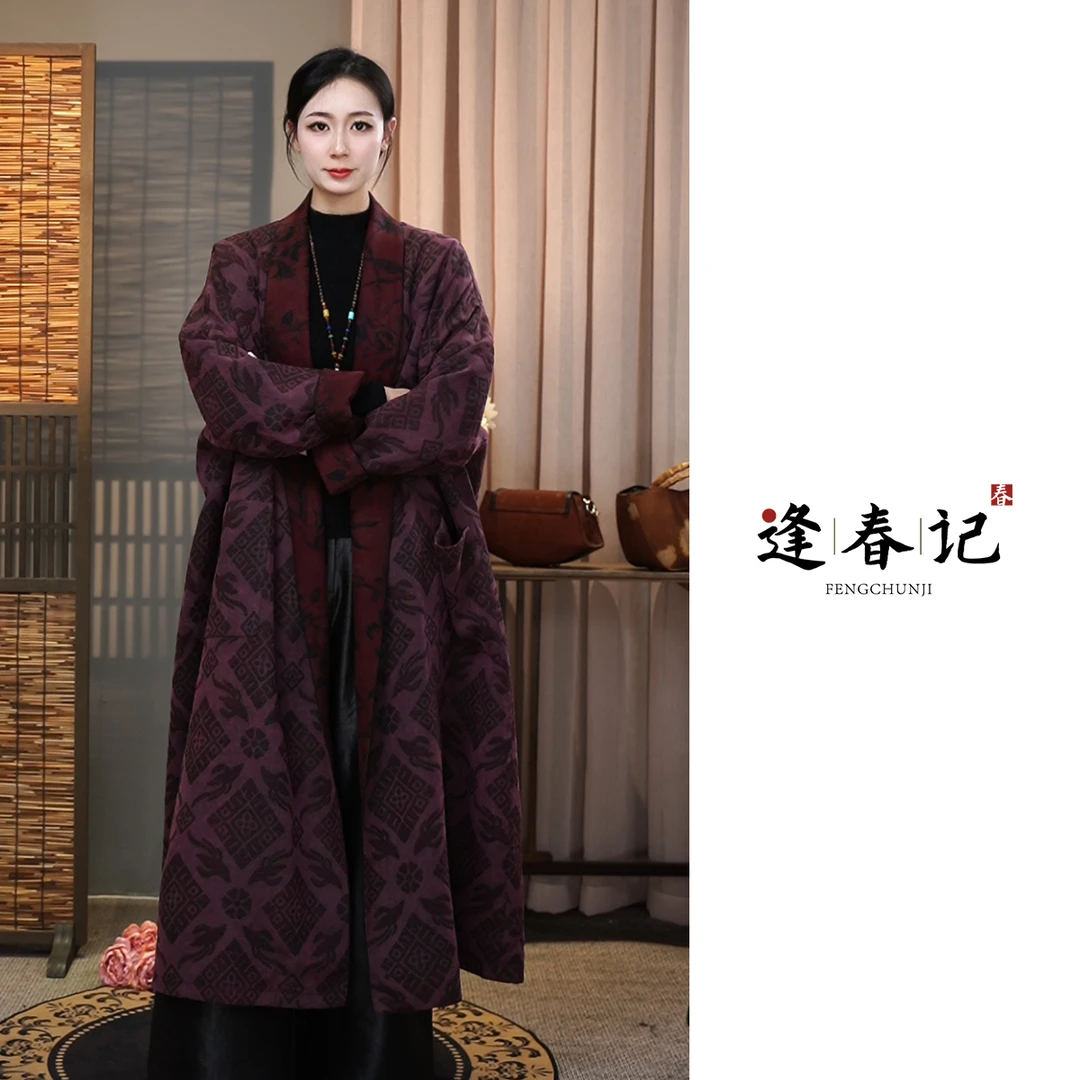 『晓星沉』国风柞蚕丝新中式桑蚕丝香云纱龟裂纹双面四穿长款风衣