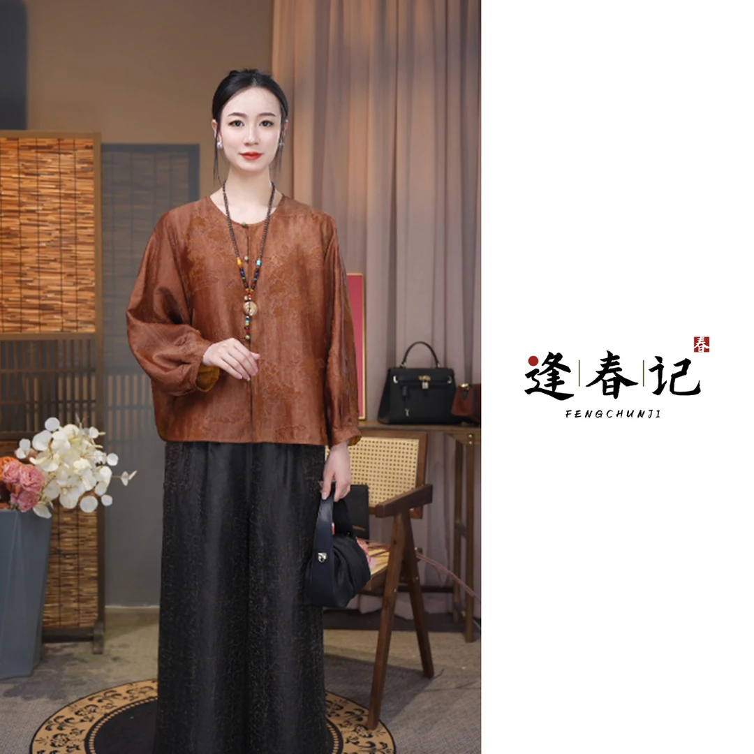 『朱颜』国风新中式红云纱香云纱桑蚕丝提花双面双穿圆领上衣外套