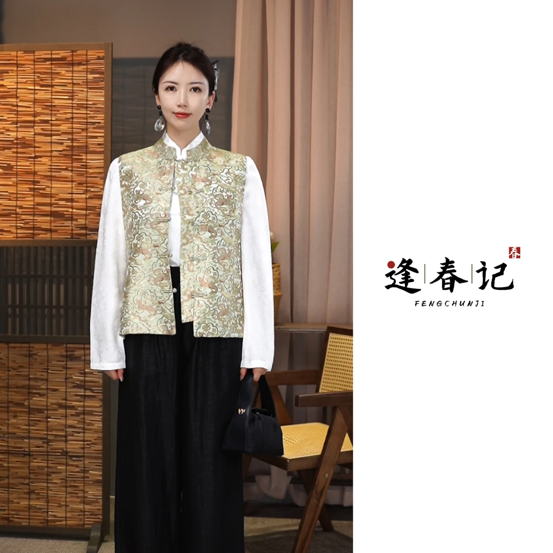 『韶光』国风100%桑蚕丝新中式宋锦立领盘扣真丝马甲上衣外套