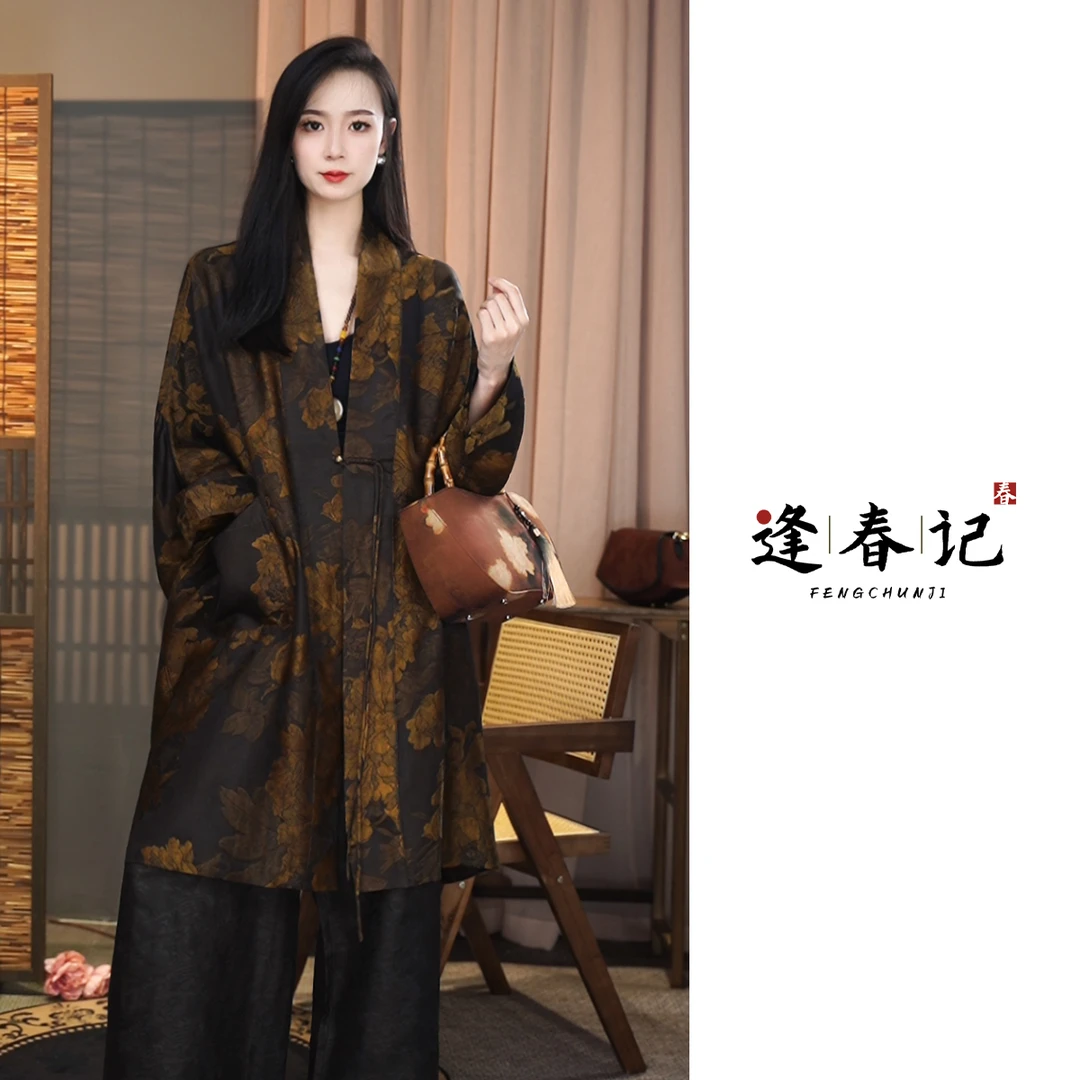 『语笑』桑蚕丝新中式香云纱提花手工盘扣双面双穿中长款大开衫