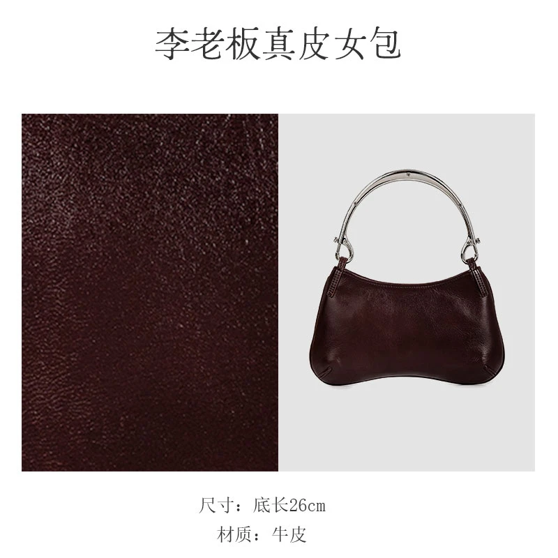 Discover  Revive法式复古摩登小众设计师款手拎腰果包（E367）