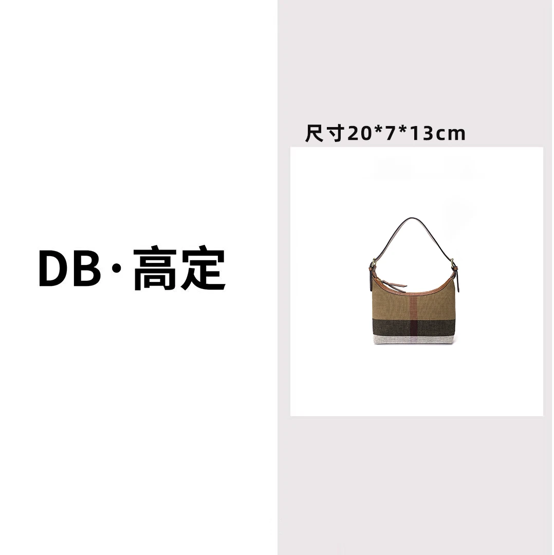 时尚百搭高级经典气质格纹手提单肩斜挎包（E927）