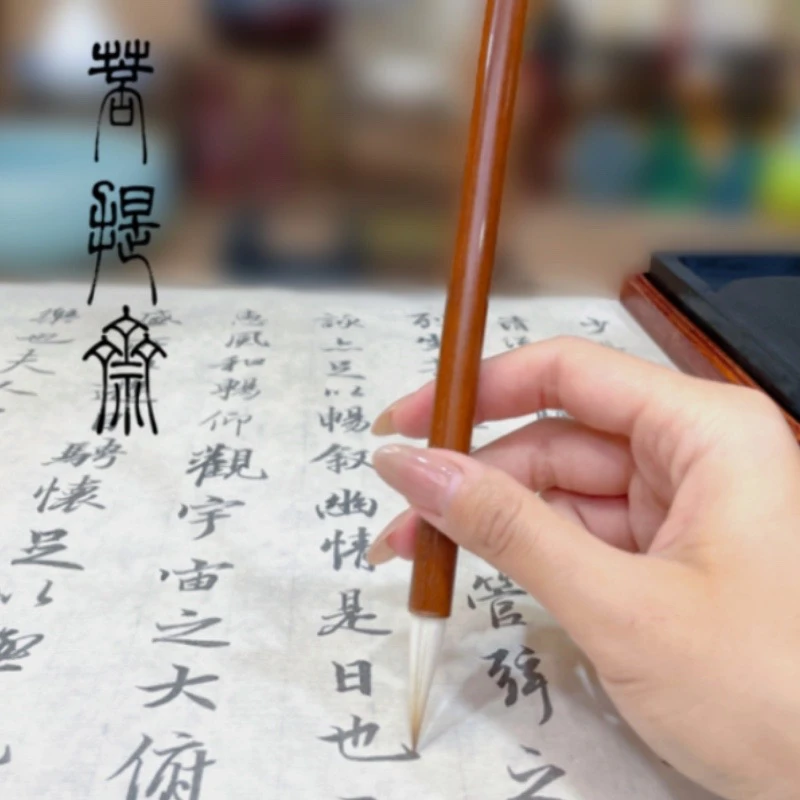 惊鸿狼羊兼毫书法专业作品级小中寸楷王羲之赵孟頫行书大号中号