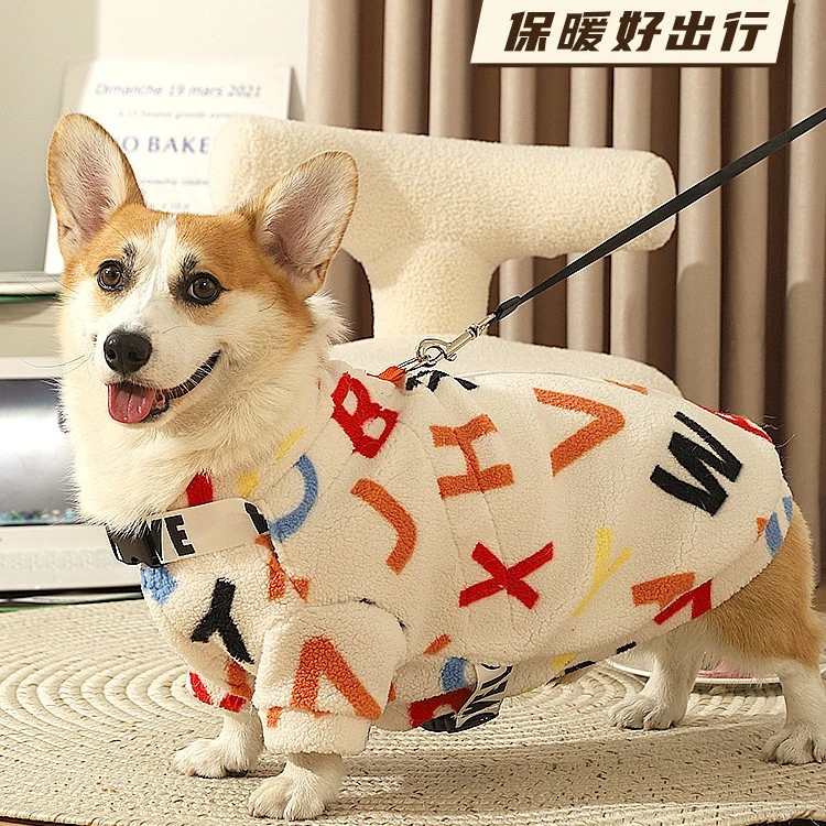 Hoopet柯基衣服冬季保暖棉衣羊羔绒加厚冬装防掉毛宠物狗狗服饰