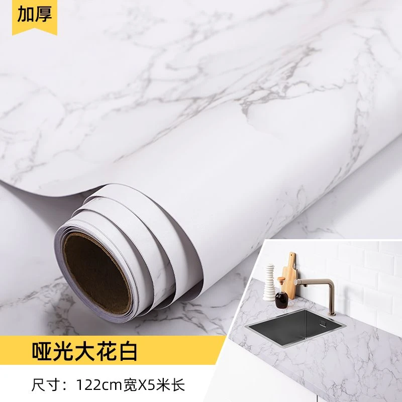哑光白色加厚仿大理石贴纸大花白鱼肚白自粘厨房防油防水大理石纹