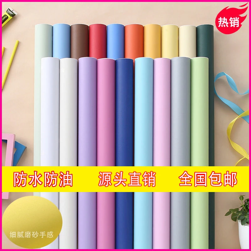 幼儿园墙纸自粘防水防潮墙面装饰即时贴不干胶广告贴纸卧室墙贴