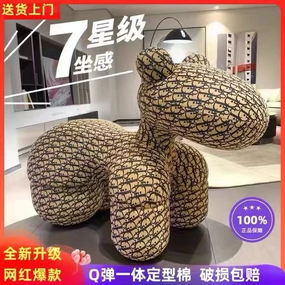 【小扬哥推荐】小马椅创意椅子客厅小狗椅动物凳子个性儿童坐凳卡