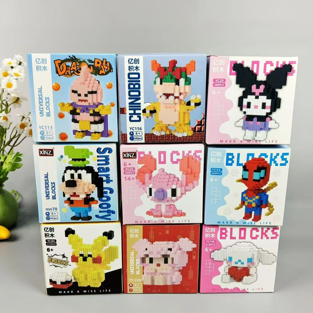 A16-小颗粒积木手工拼图玩具-科学实验