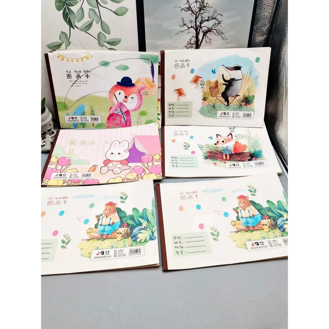 A4儿童图画本画画本182【图案不挑】本册