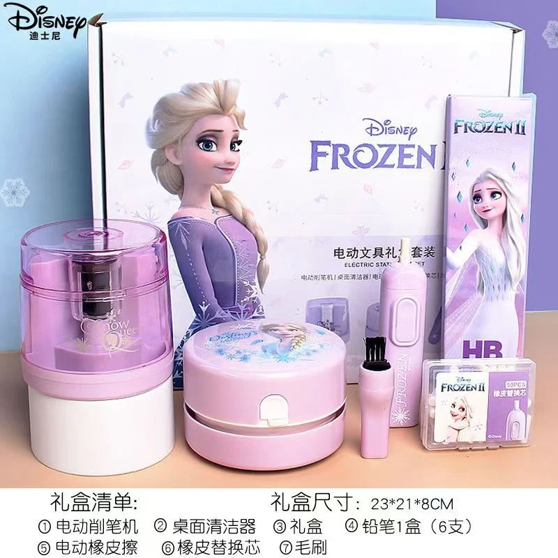 Disney/迪士尼DZZ冰雪奇缘系列电动文具礼盒套装E0269F1