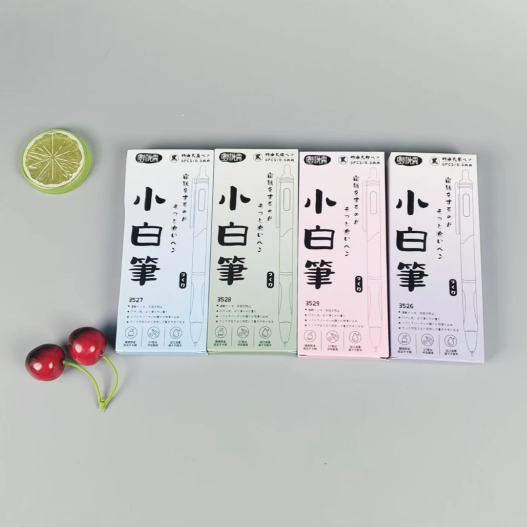 壹沐先森学生黑色0.5mm刷题小白笔YM352