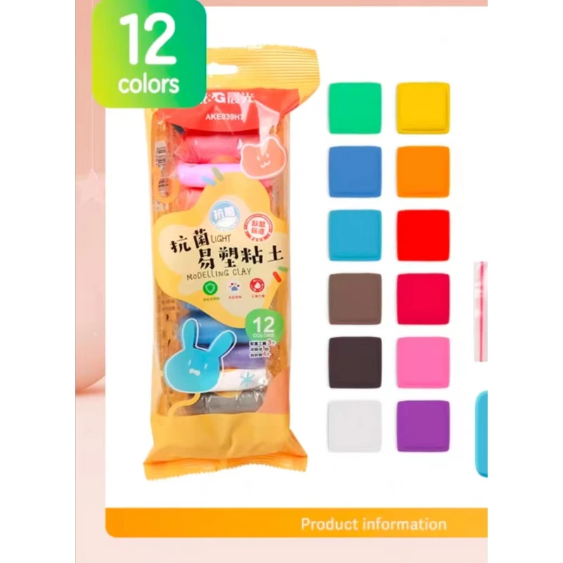 12色抗菌易塑粘土AKE039H
