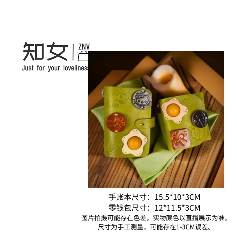 【雕刻时光】知女爱包包 纯手工卡通印章零钱包植鞣牛皮卡包