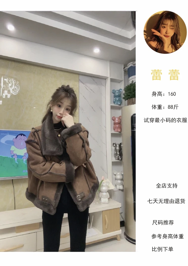 9952新款冬季加厚加绒港风时尚小个子机车服百搭皮毛一体外套女
