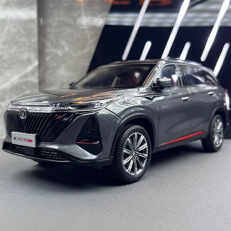 长安CS75plus合金车模