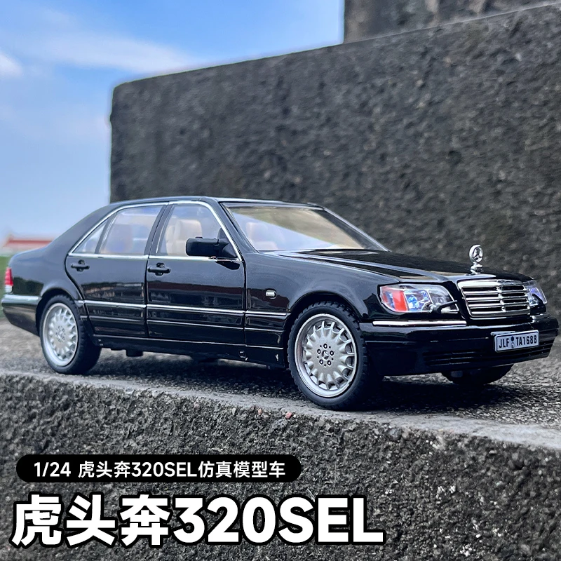 大奔S320虎头奔1/24合金车模转向避震玩具车收藏摆件仿真汽车模型