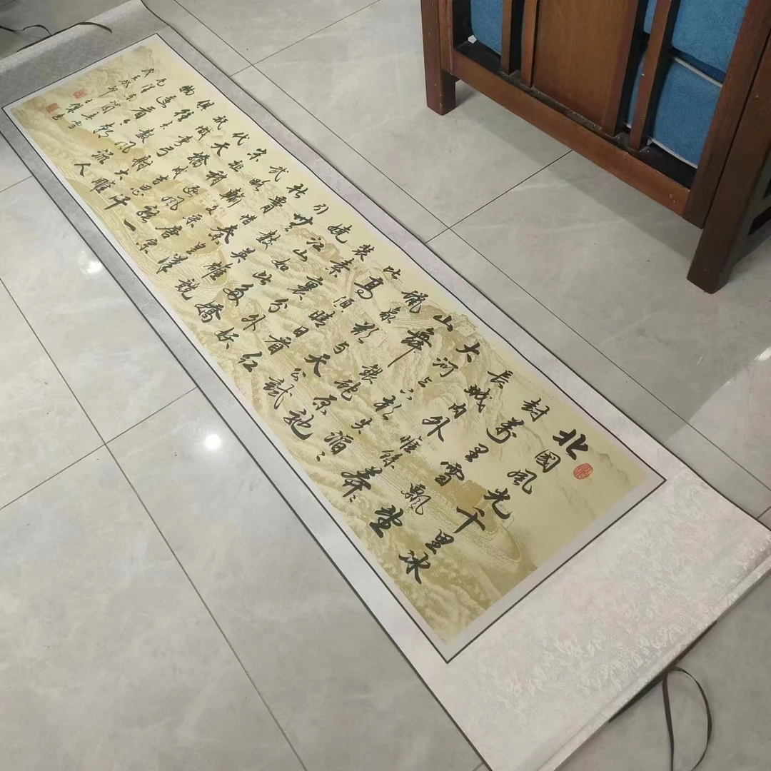 【沁园春雪】关山居士书法 带卷轴尺寸55*210cm 家居装饰字画