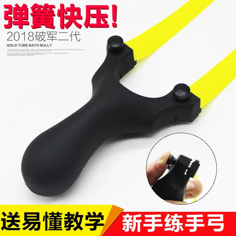 聚义弓社破军户外高精度手把件