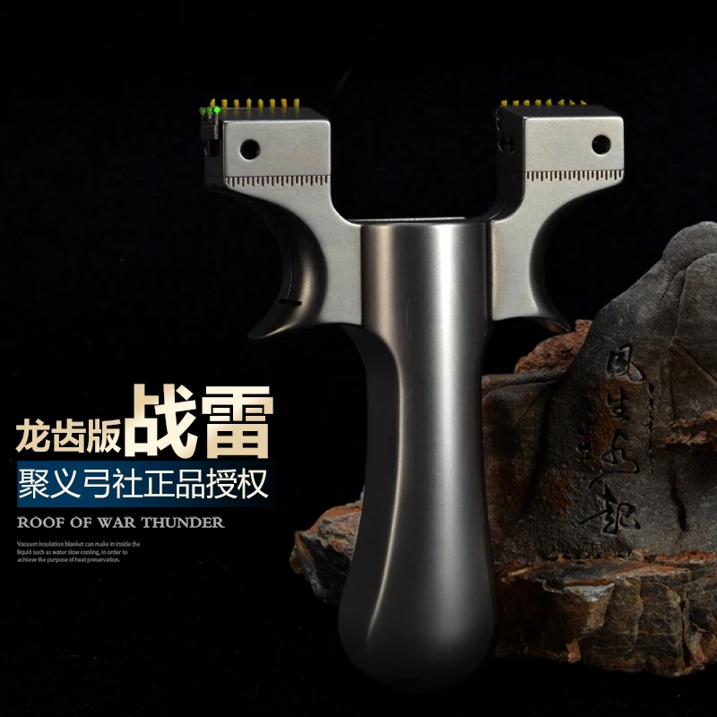 聚义弓社钛合金移动战雷龙齿快压手把件实木方便快捷微调