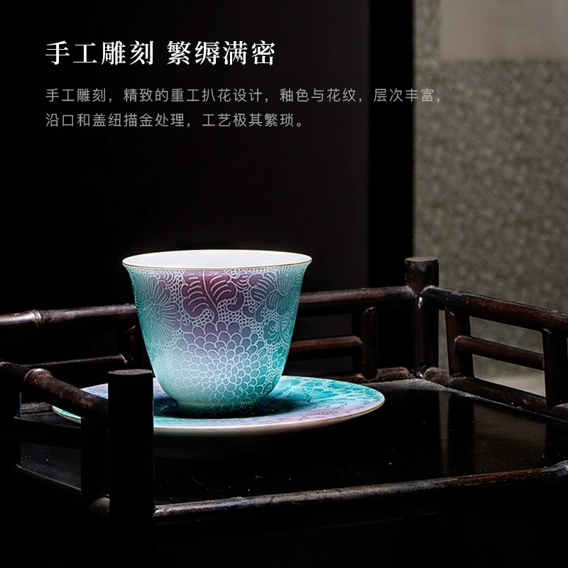 古帛雅心杯《梦萦花隐》景德镇制高档手工茶具茶室品茗杯礼盒茶杯