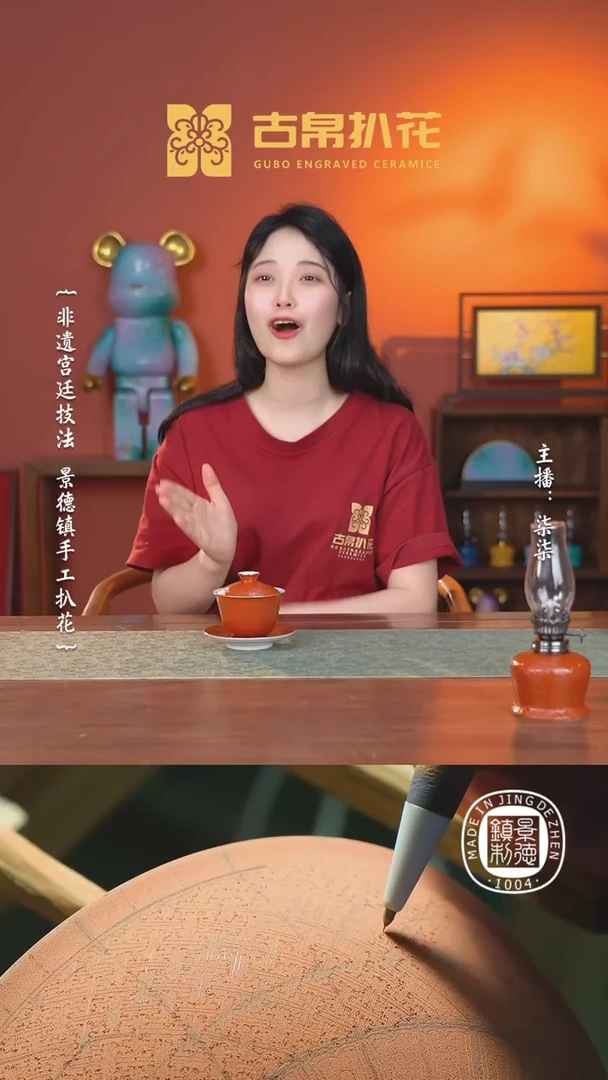 【闪购商品】古帛扒花工艺-三才盖碗