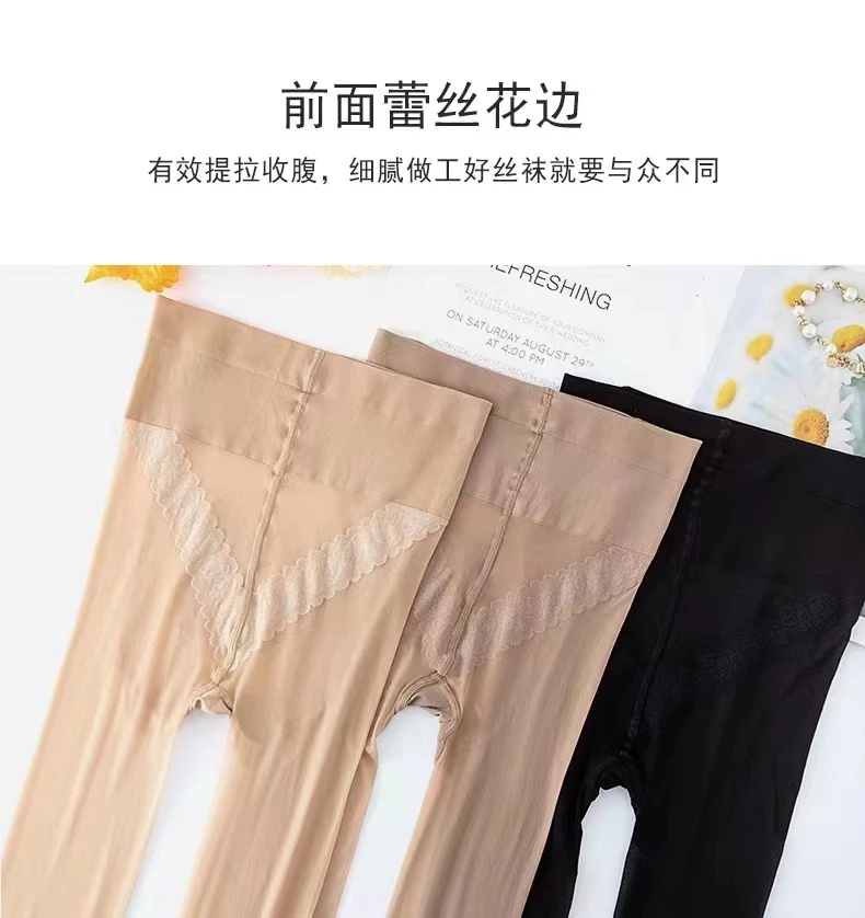 0001蝴蝶档高腰打底裤蕾丝春秋夏季薄款防勾丝肉色菠萝袜裸感提花