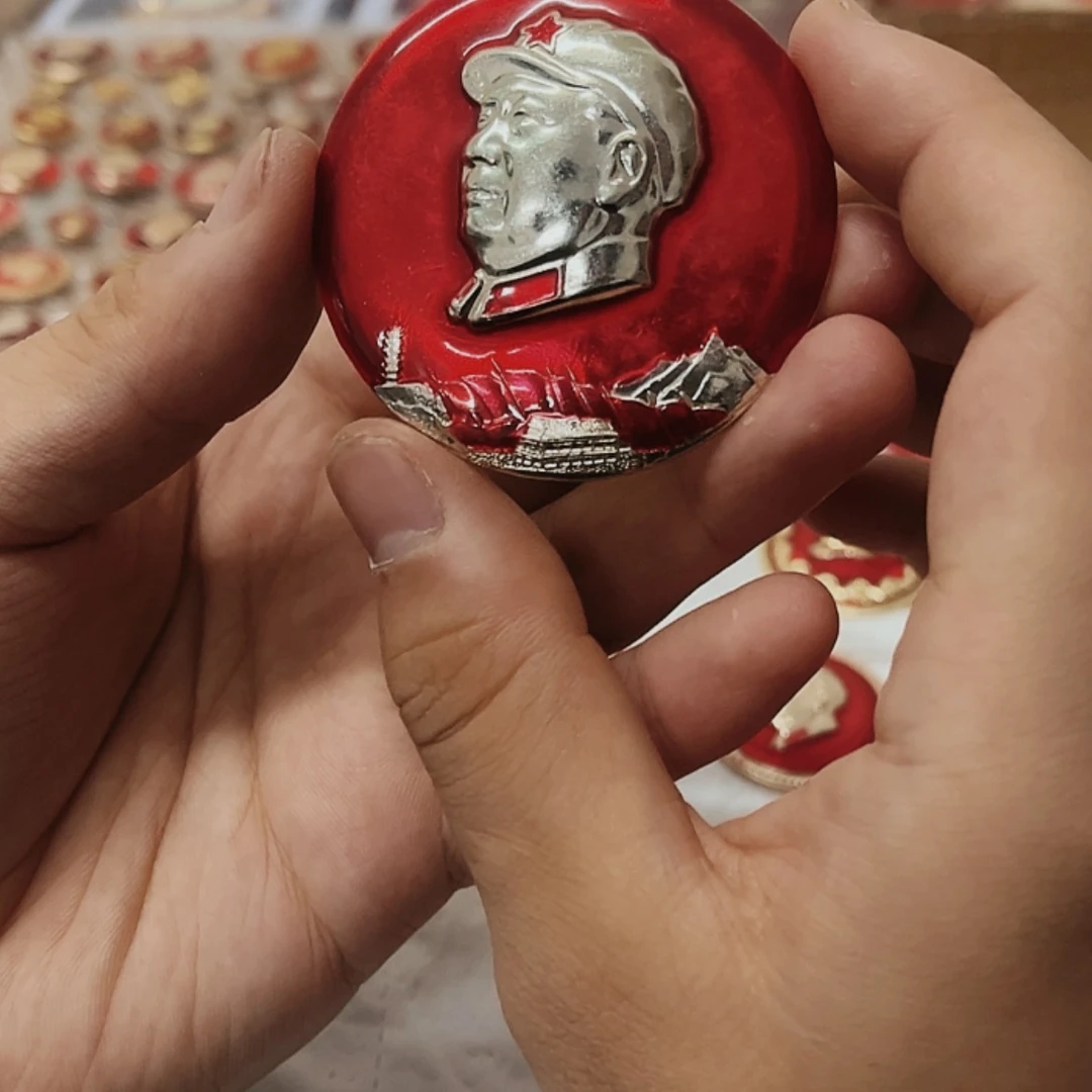 【闪购商品】铝东**晓