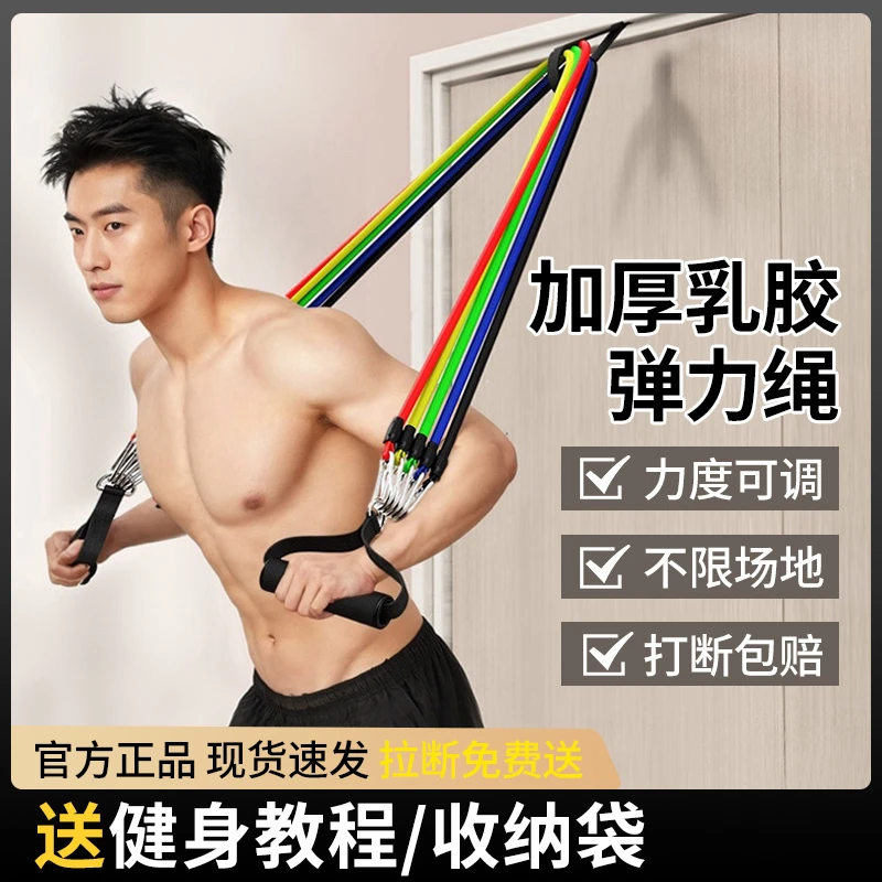 拉力绳弹力绳健身男家用阻力弹力带拉力器胸肌练背的健身拉伸器
