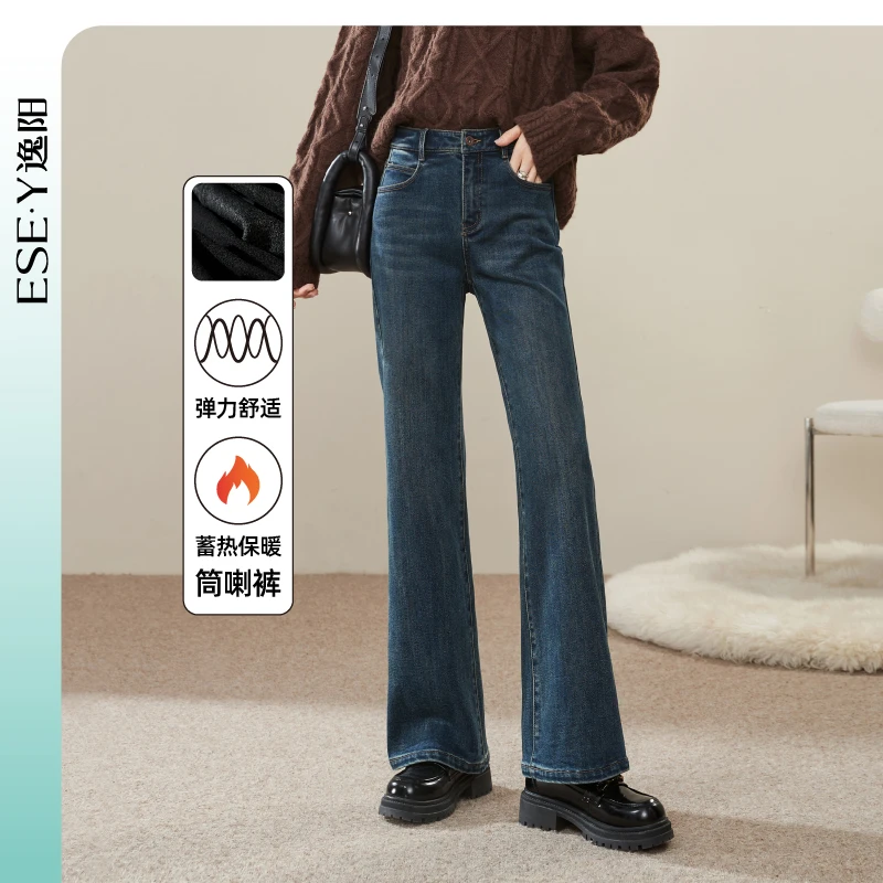逸阳复古加绒牛仔筒喇裤女24冬新款小个子显瘦保暖微喇叭裤子1718