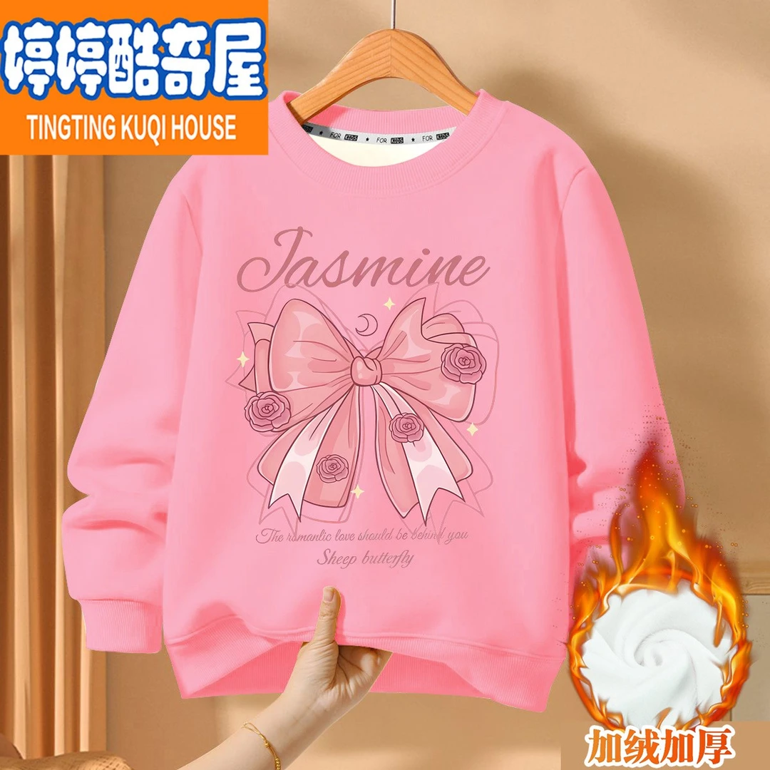女童卫衣秋冬新款加绒加厚儿童童装洋气时尚爆款冬季保暖宽松打底