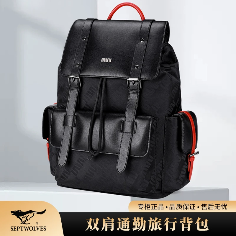 七匹狼旗舰店24新款高中大学生书包男士电脑背包女生旅游双肩包潮