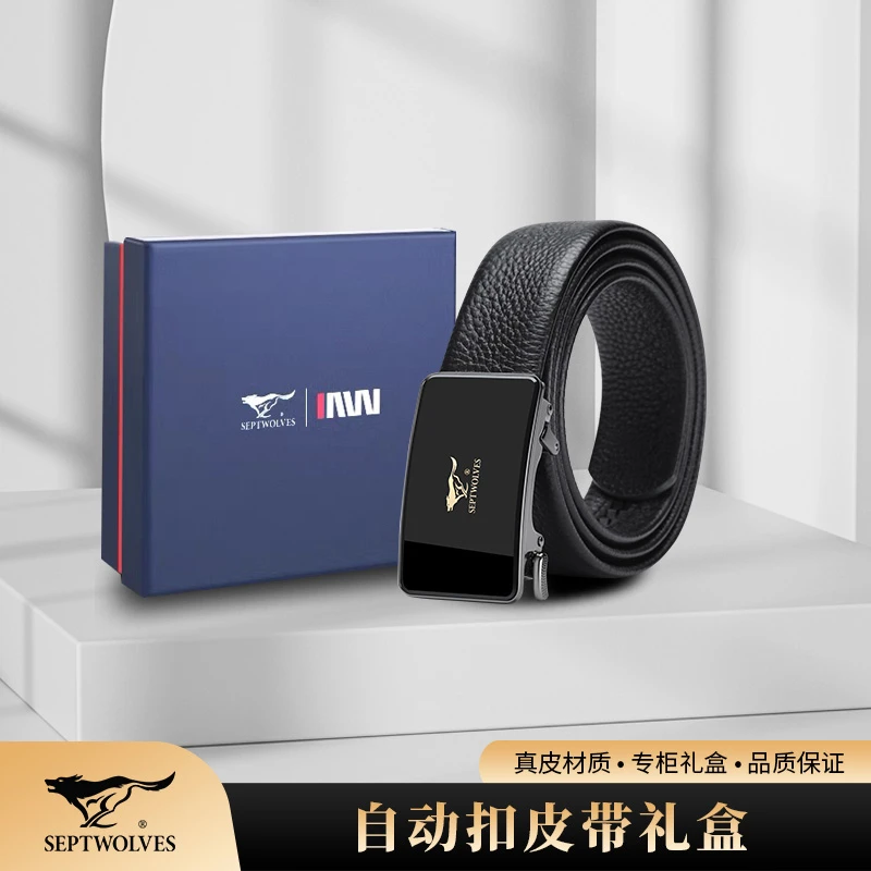 【七夕礼物】七匹狼年轻人真牛皮男士轻奢高档腰带商务男裤腰带潮流