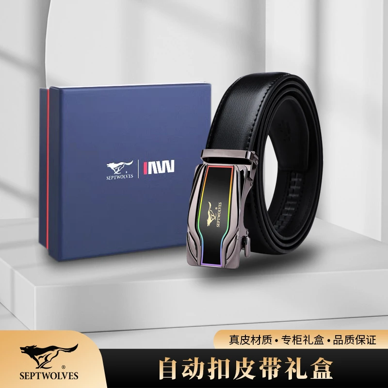 七匹狼男士高档自动扣皮带男款经典轻奢腰带男式中青年裤腰带商务