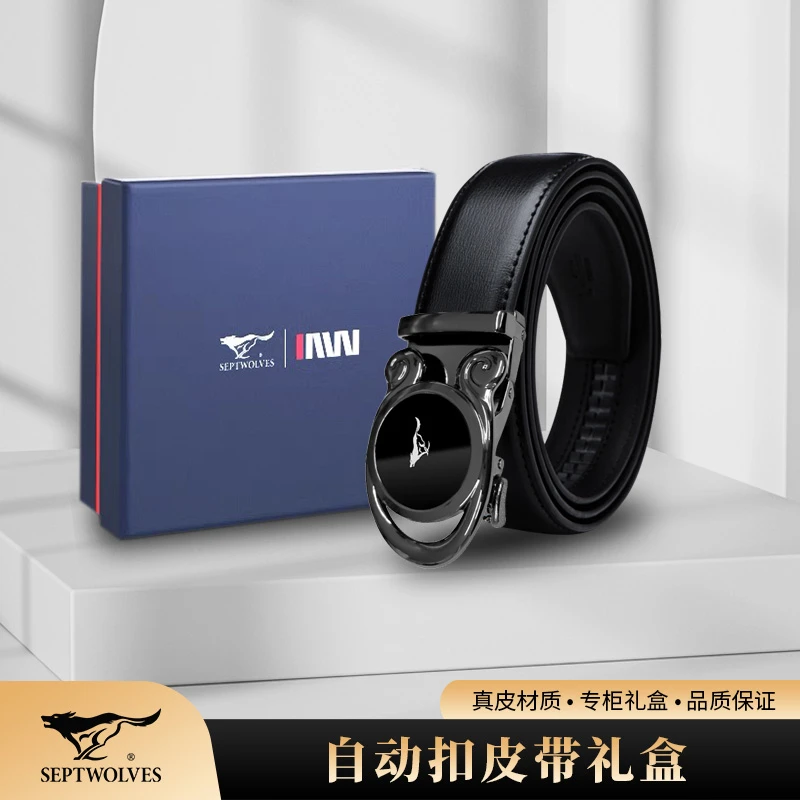 七匹狼男款自动扣皮带轻奢潮流经典男士腰带年轻人男式裤腰带百搭