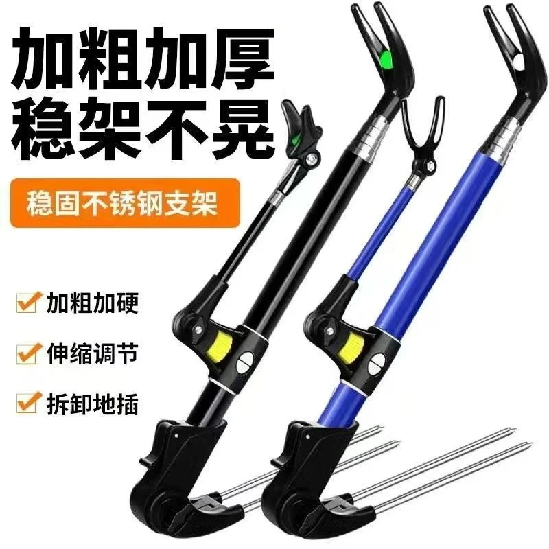 鱼竿架不休干伸缩支架黑钢支架2.1米-2.4米