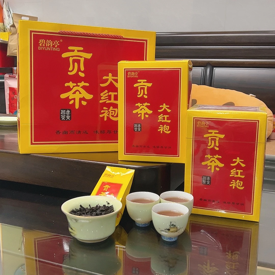 【碧韵亭】贡茶大红袍浓香型一斤两盒