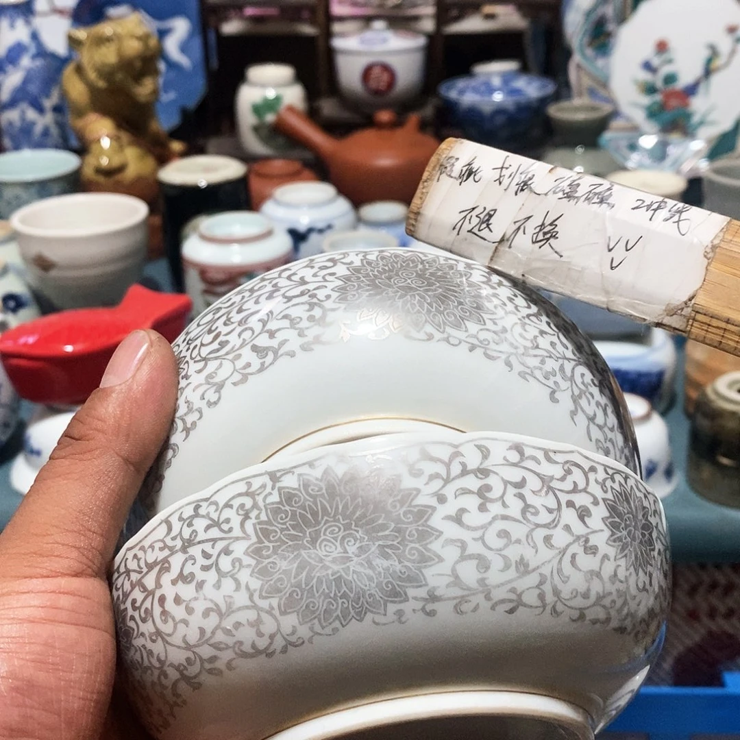 舶来瓷器满28包邮当日凑单