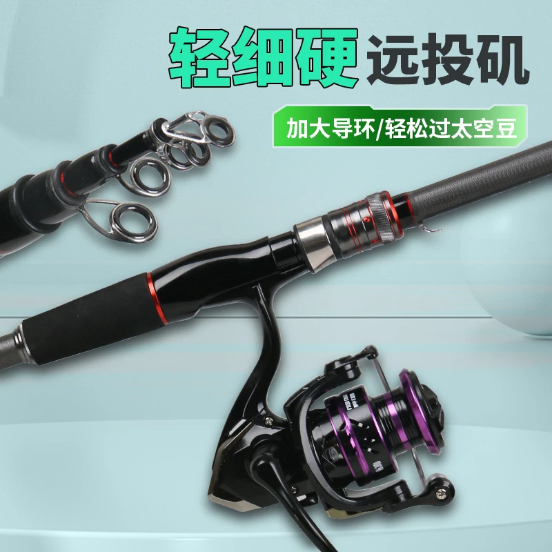 库攻之战短节路滑矶钓竿大导环滑漂竿新手矶钓远投超轻钓鱼竿