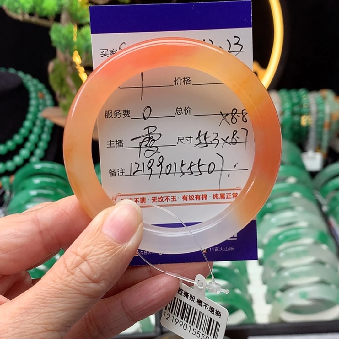 【闪购商品】石英质玉手镯未镶嵌S****h