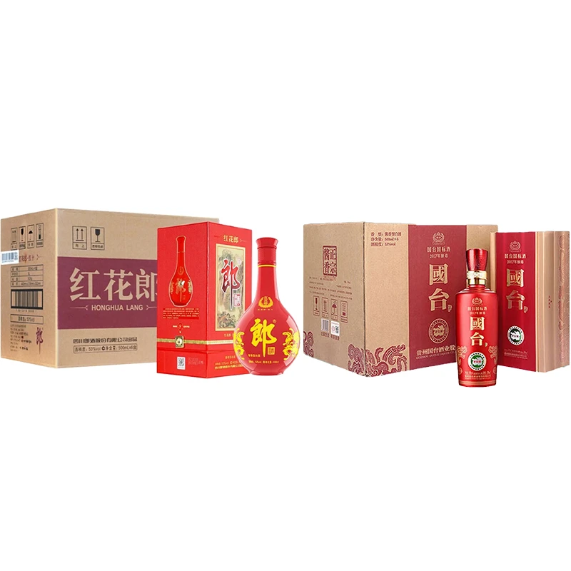 郎酒红花郎10第四代+国台国标2017酿造【11狂欢购】53度500ml