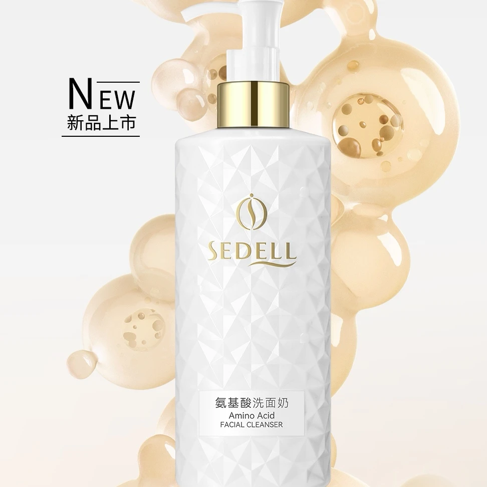 sedell诗黛尔氨基酸洁面乳200g清洁卸妆微泡沫柔润保湿洗面奶
