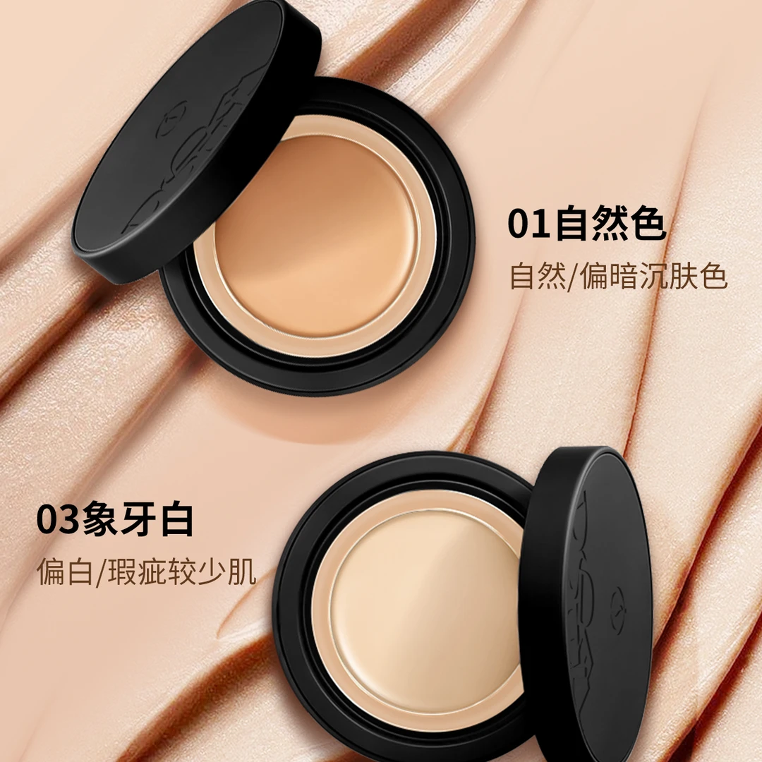 特惠新品上架诗黛尔盈润无瑕焕颜精华粉底膏滋润易推开不卡粉12g