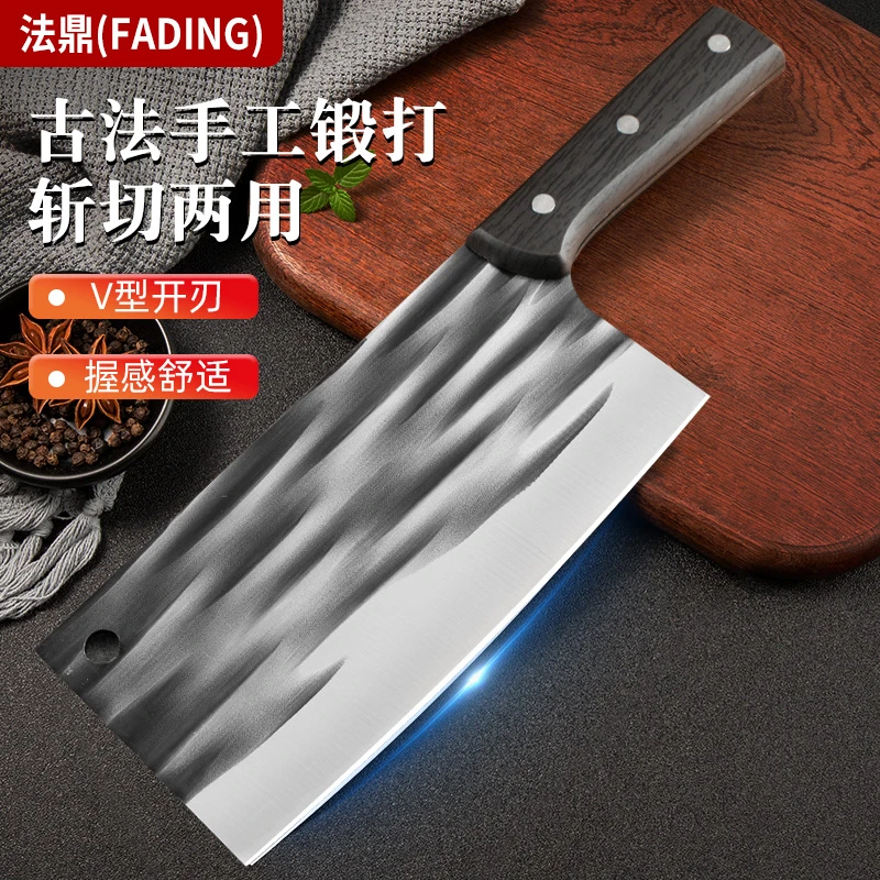 【工厂直销】超快锋利家用锻打锤纹加厚加重剁骨专用刀斩切两用菜刀